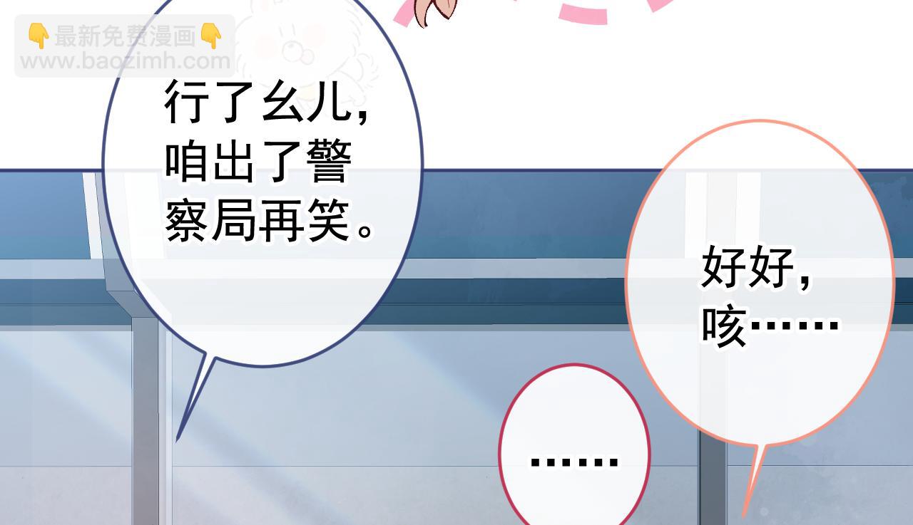 第166话 余北，你没资格！(1/3)-第174话