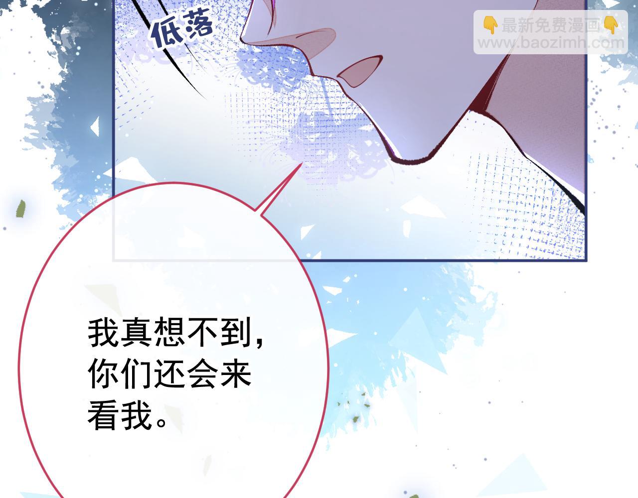 第166话 余北，你没资格！(1/3)-第174话