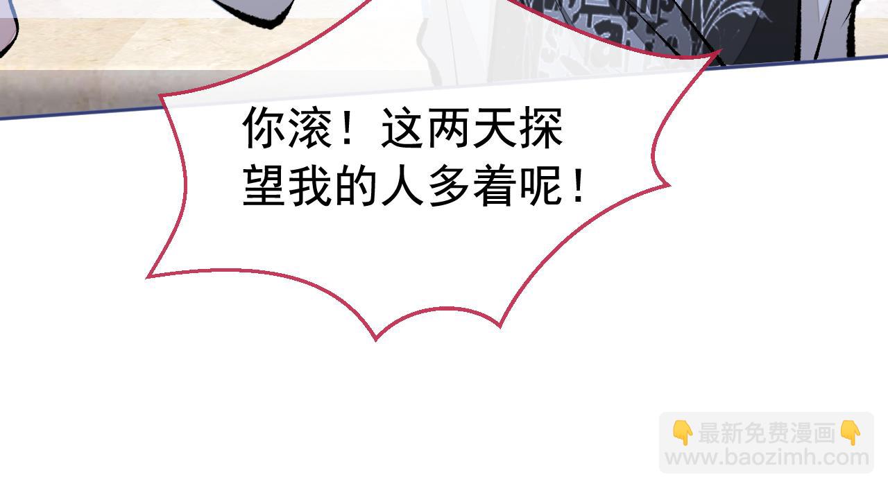 第166话 余北，你没资格！(1/3)-第174话