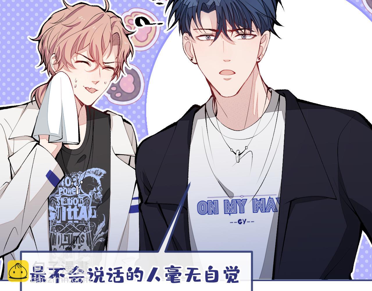 第166话 余北，你没资格！(1/3)-第174话