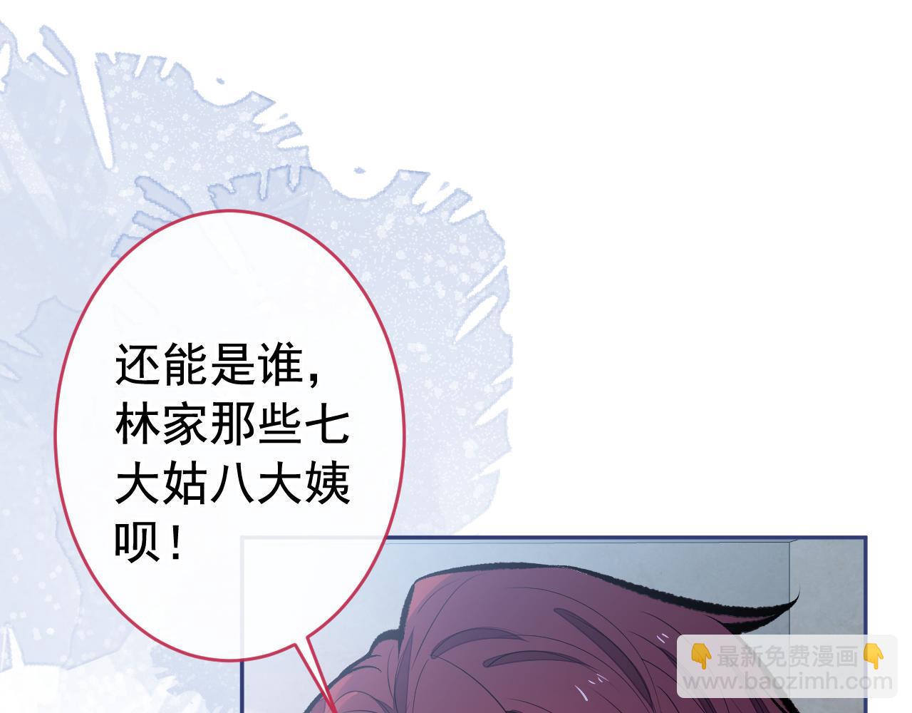 第166话 余北，你没资格！(1/3)-第174话