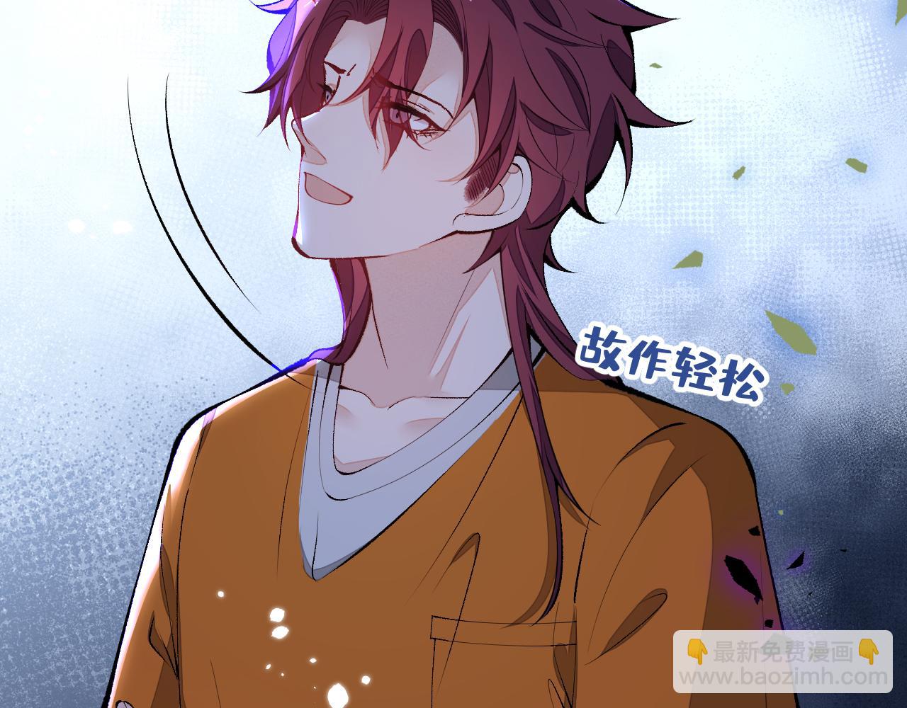 第166话 余北，你没资格！(1/3)-第174话