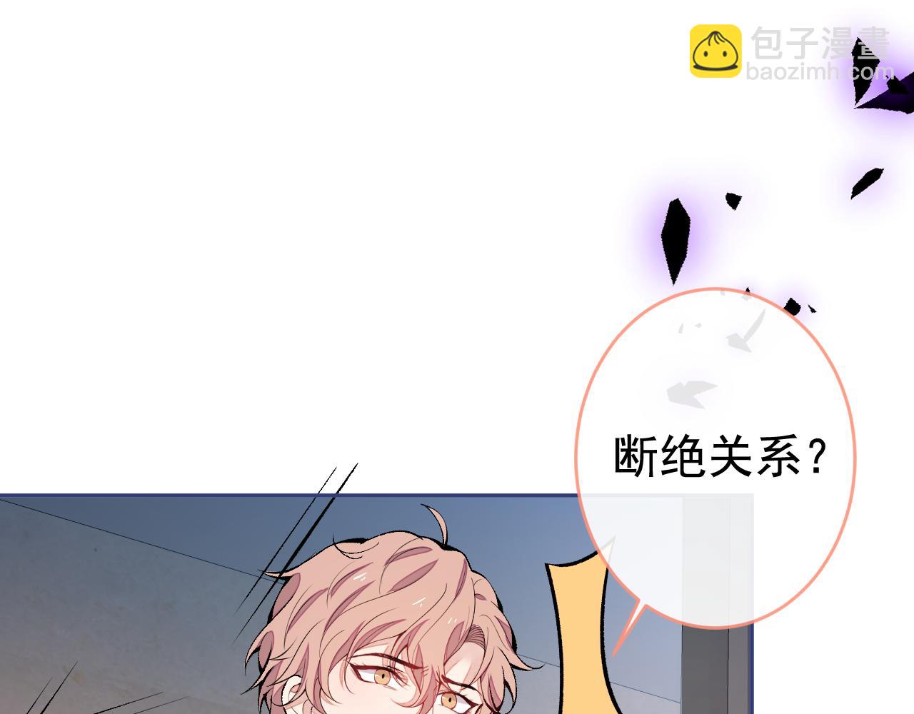 第166话 余北，你没资格！(1/3)-第174话