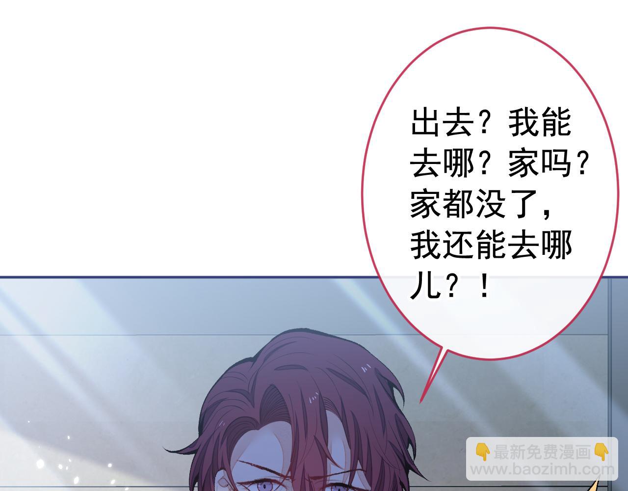 第166话 余北，你没资格！(1/3)-第174话