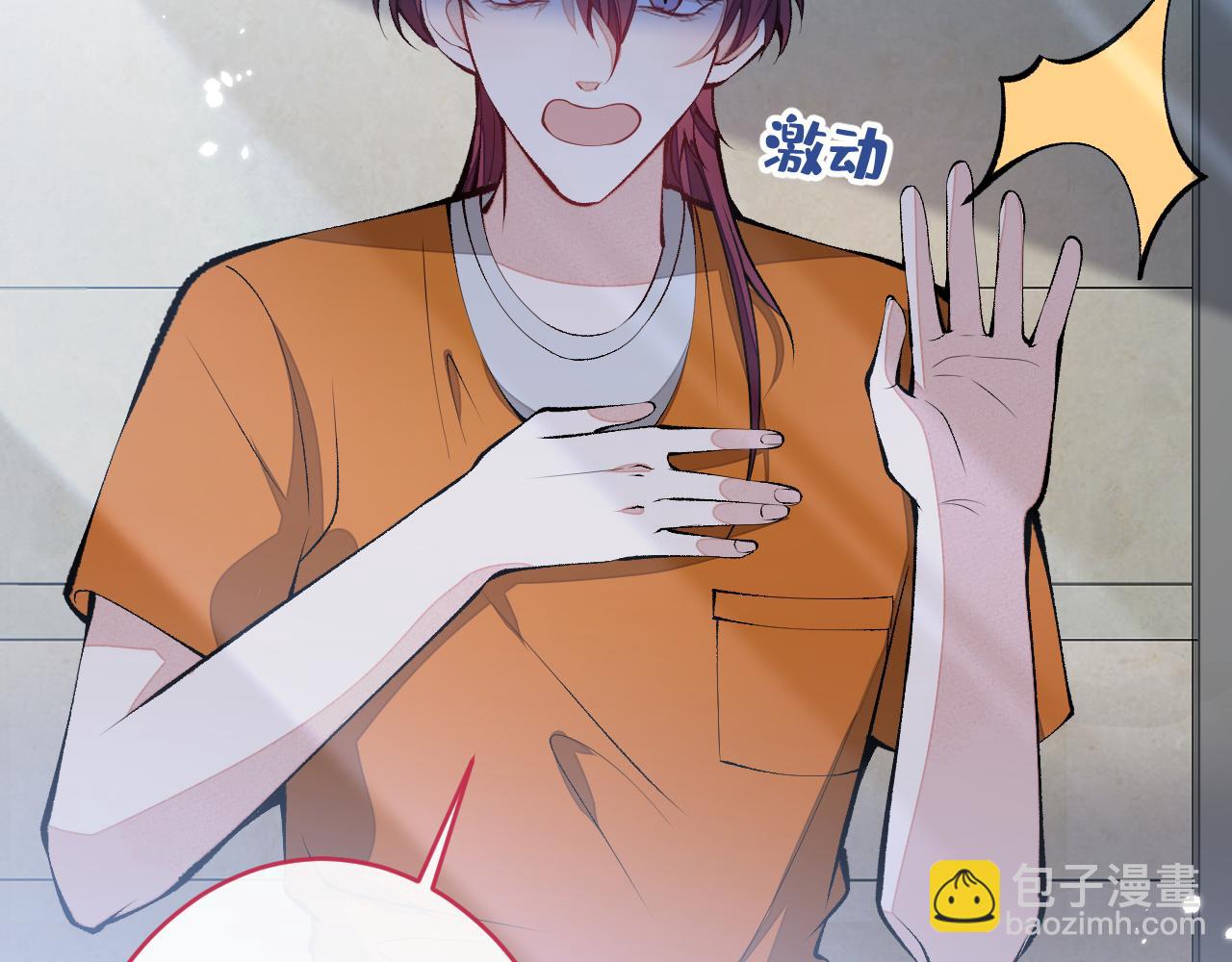第166话 余北，你没资格！(1/3)-第174话