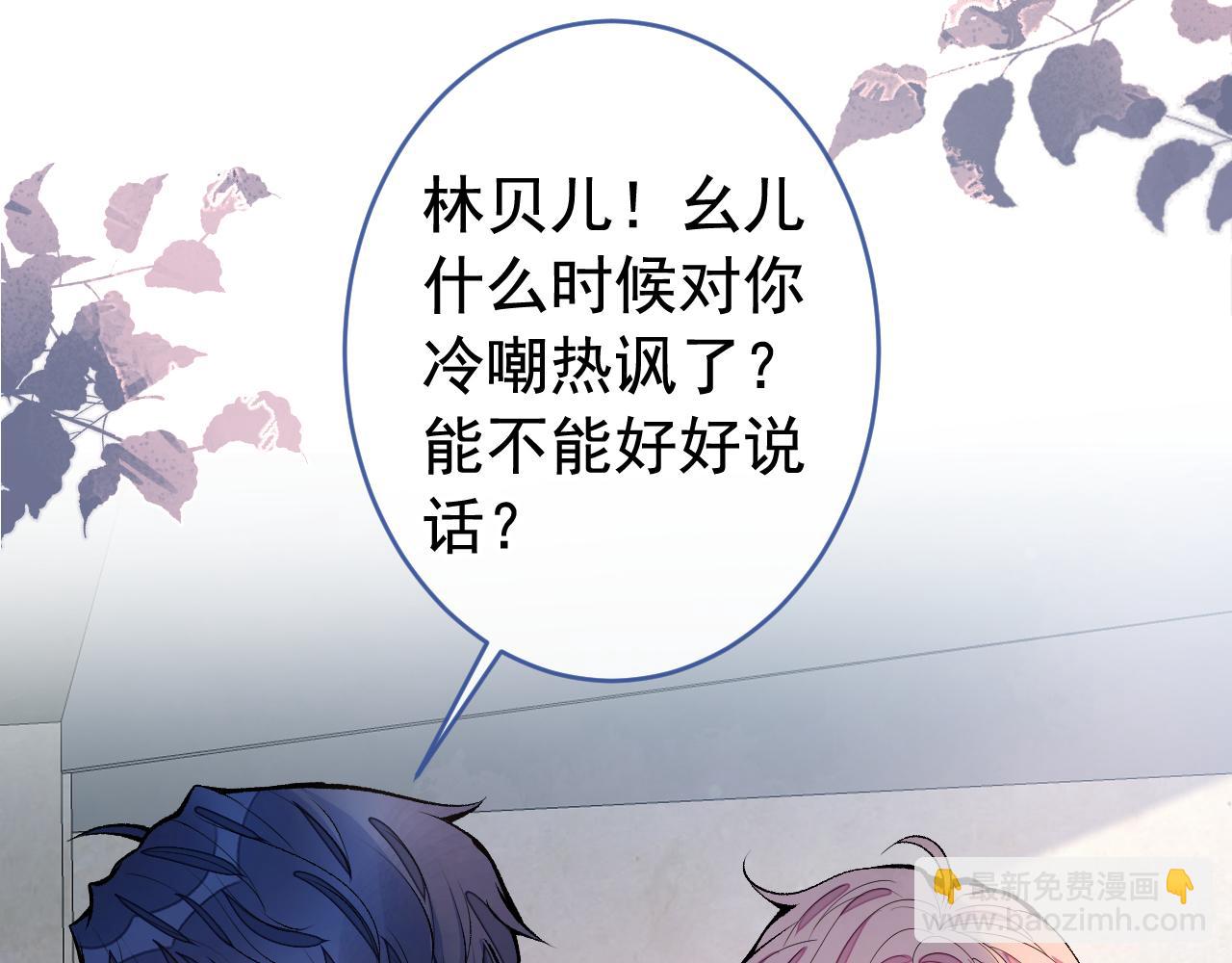 第166话 余北，你没资格！(1/3)-第174话