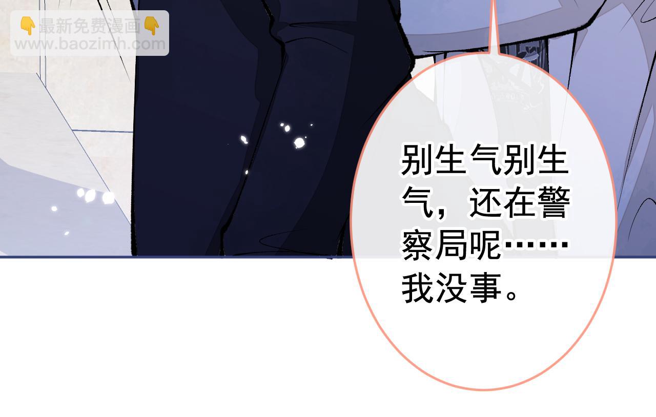 第166话 余北，你没资格！(1/3)-第174话