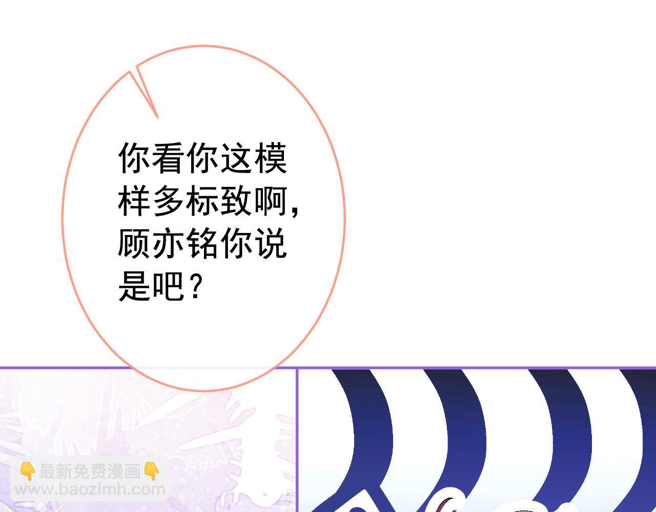 第166话 余北，你没资格！(1/3)-第174话