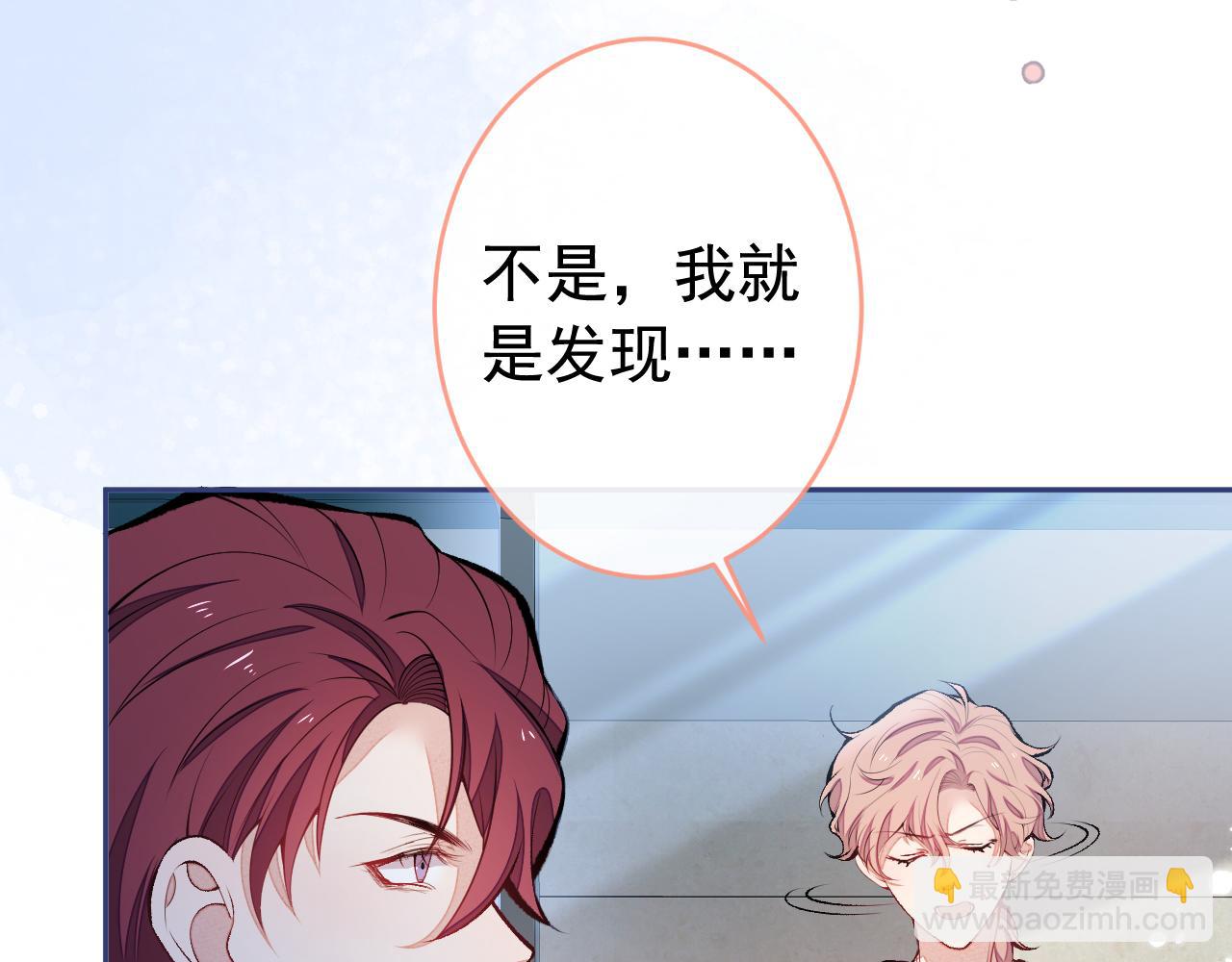 第166话 余北，你没资格！(1/3)-第174话