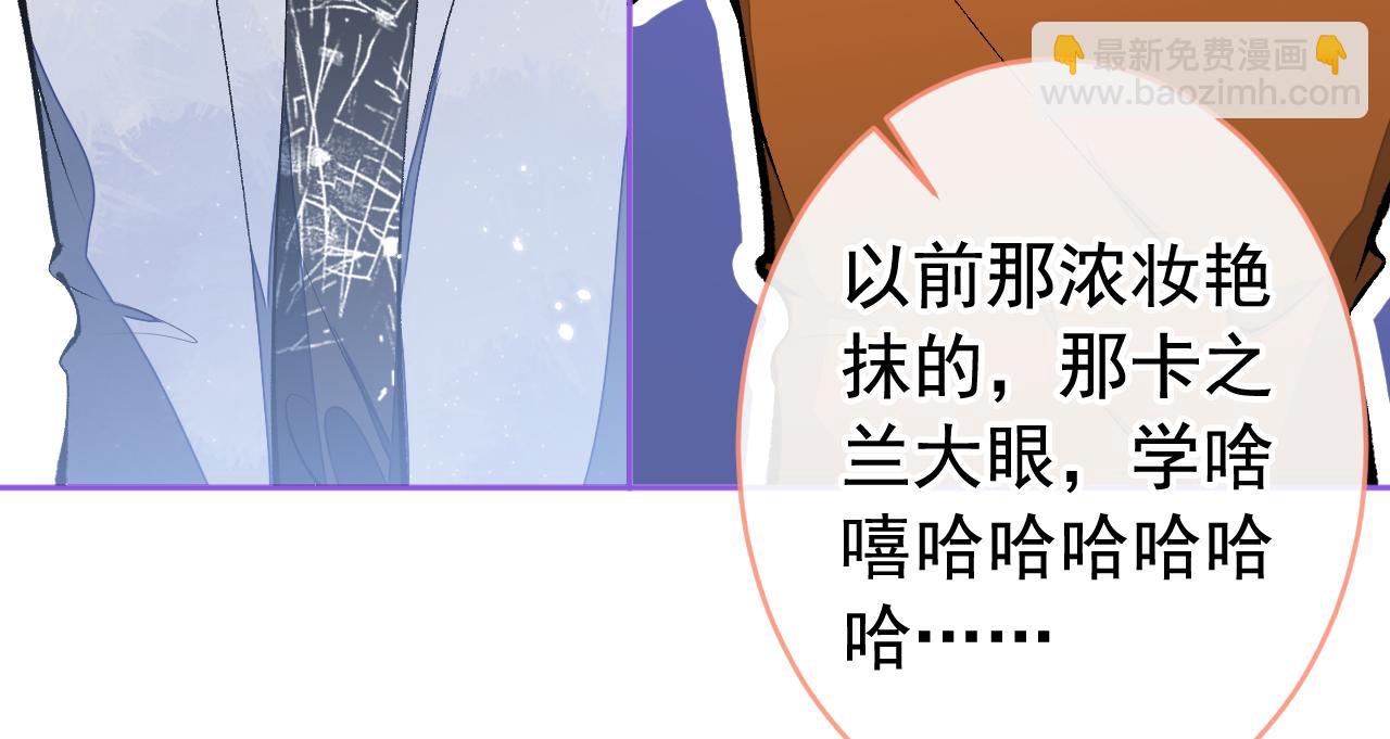 第166话 余北，你没资格！(1/3)-第174话