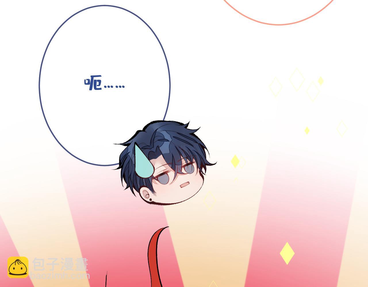 第166话 余北，你没资格！(1/3)-第174话