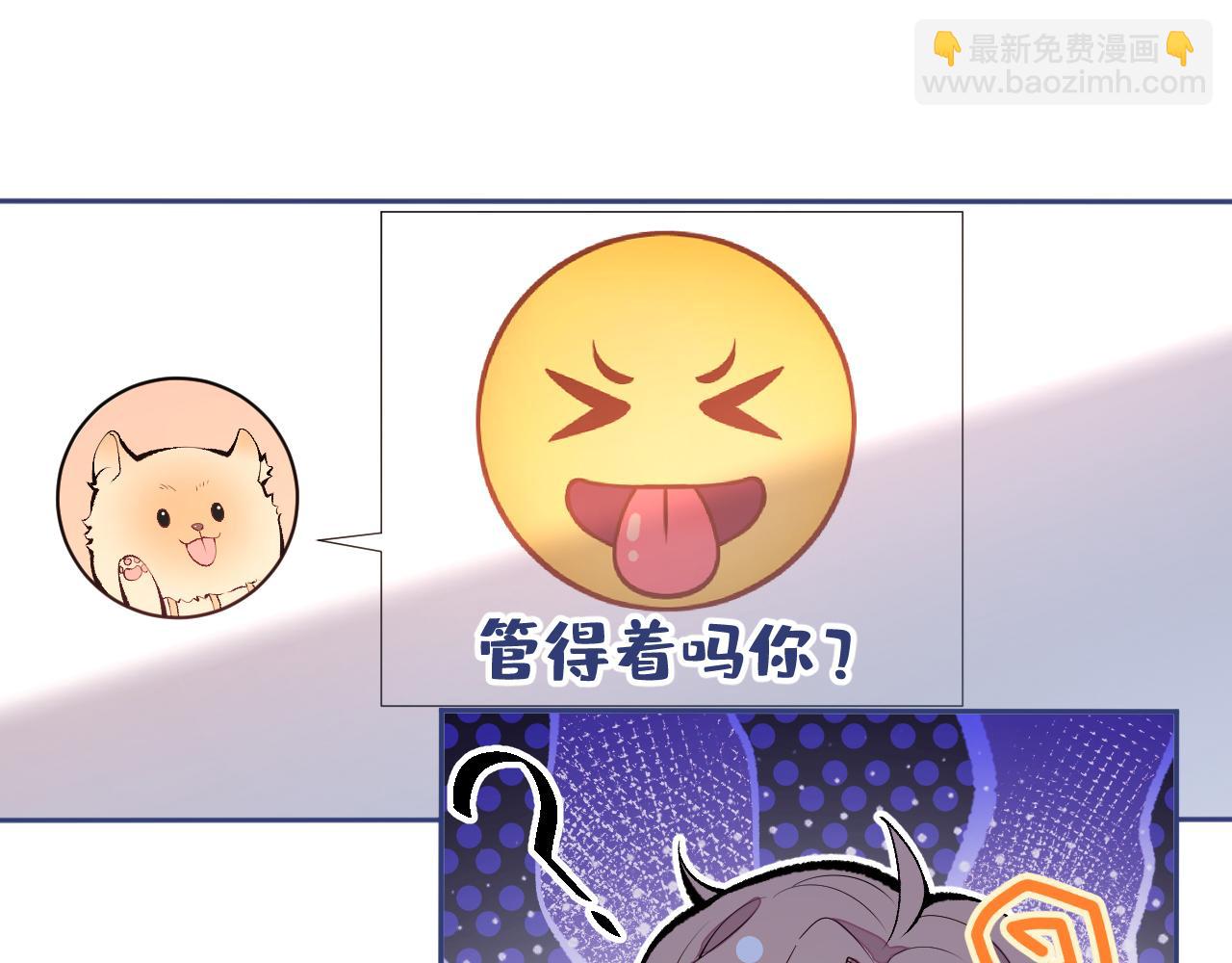 第168话 我怀疑他意图不轨！(1/3)-第176话