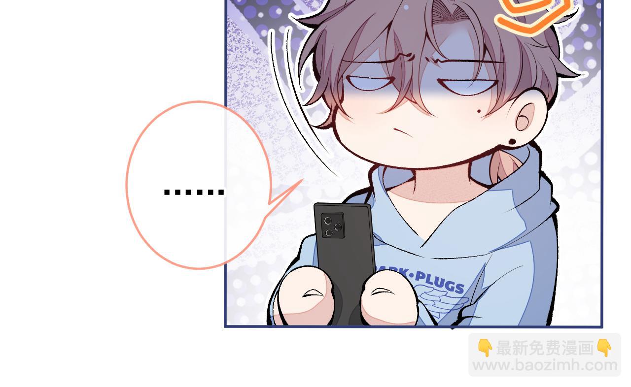 第168话 我怀疑他意图不轨！(1/3)-第176话