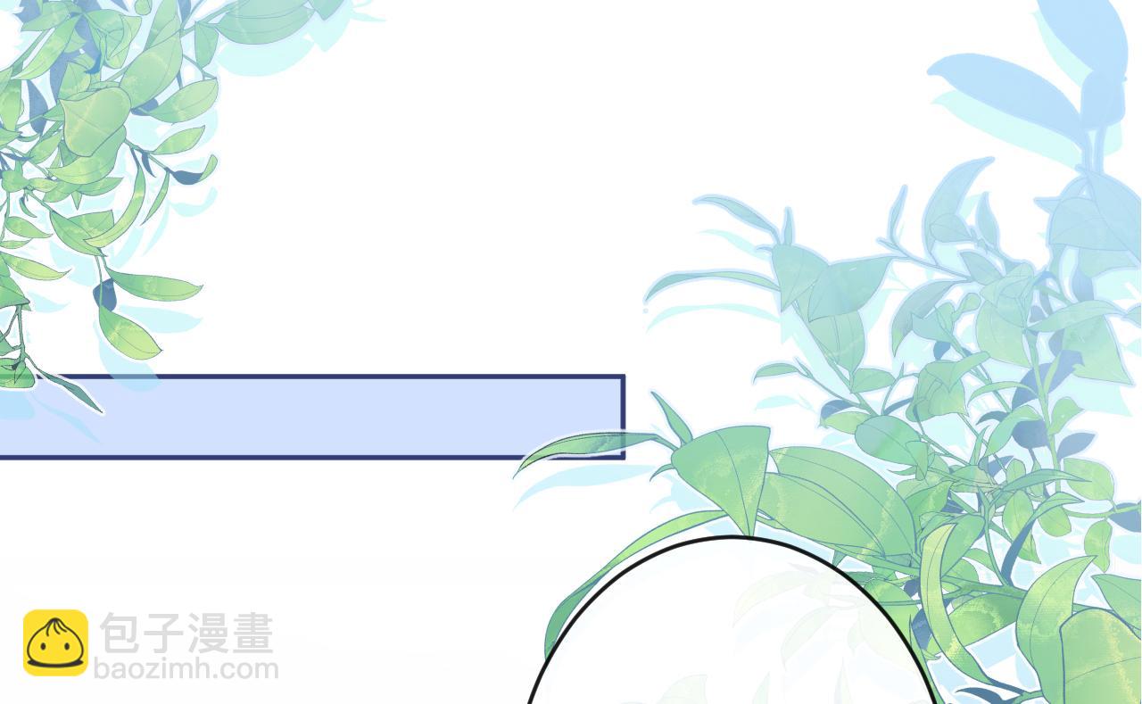 第168话 我怀疑他意图不轨！(1/3)-第176话