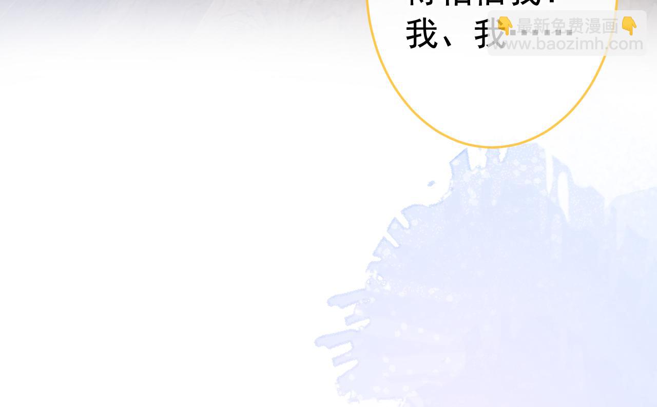 第168话 我怀疑他意图不轨！(1/3)-第176话
