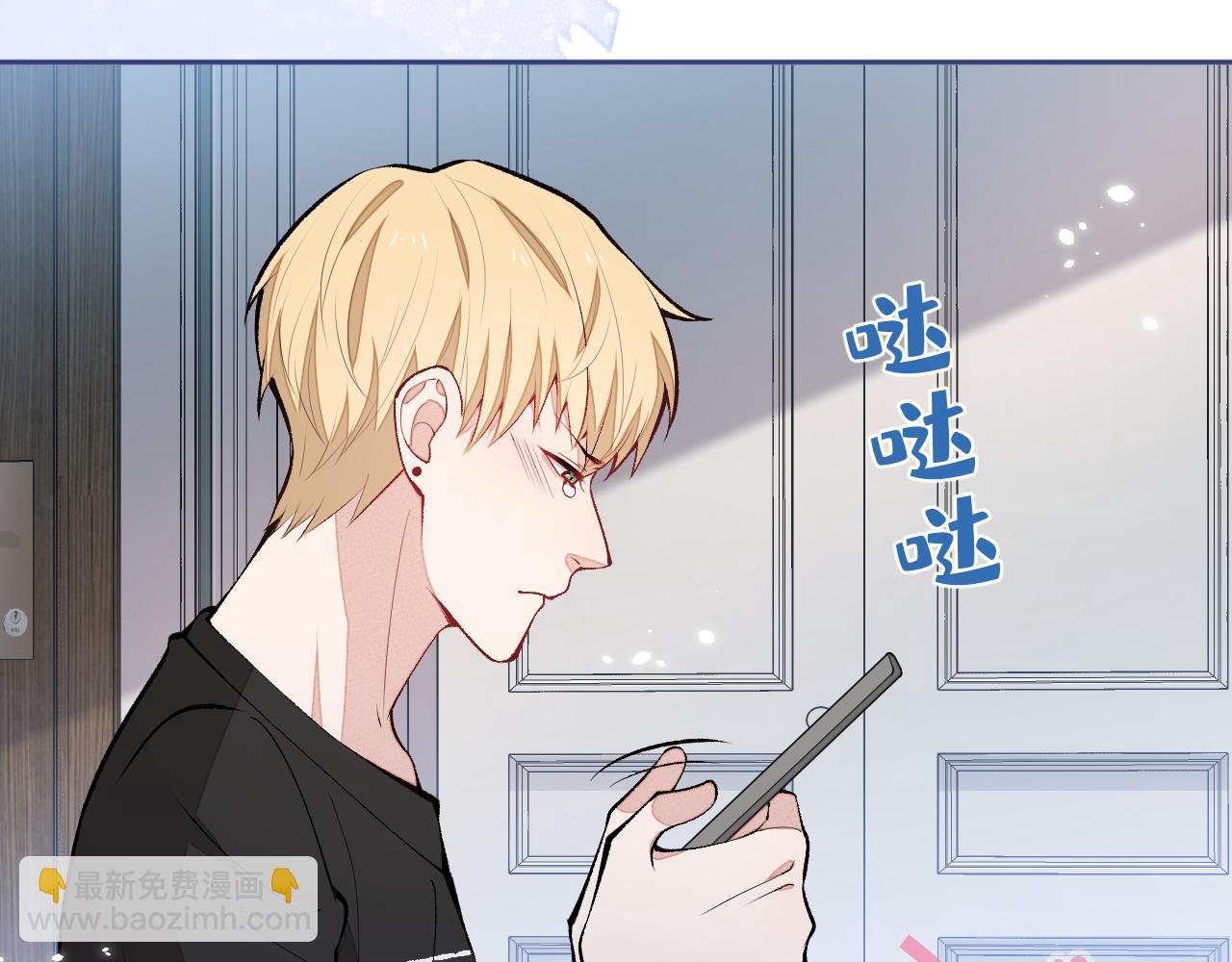 第168话 我怀疑他意图不轨！(1/3)-第176话