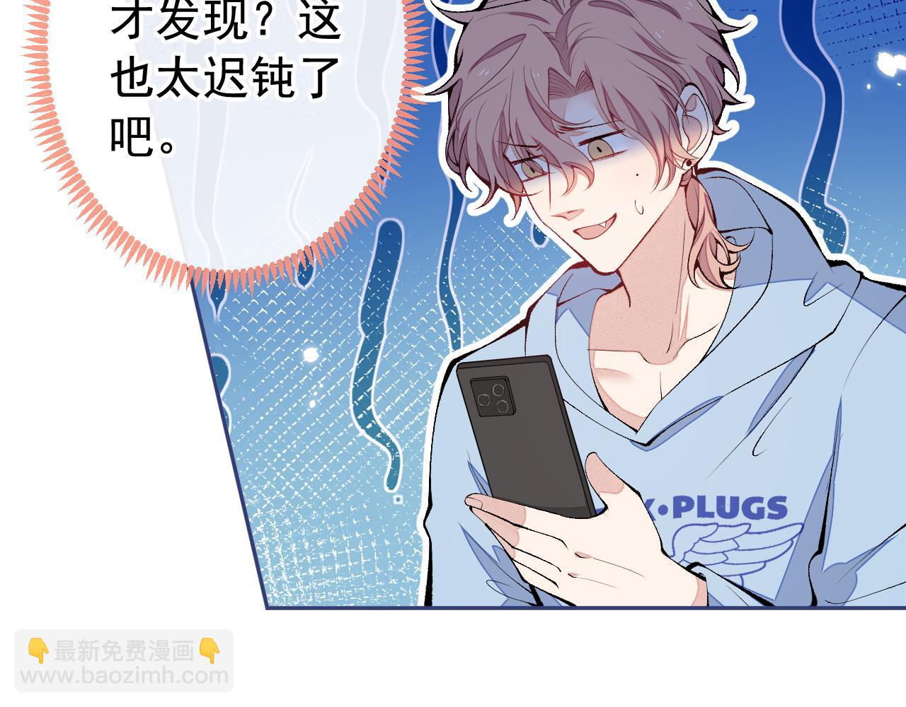 第168话 我怀疑他意图不轨！(1/3)-第176话