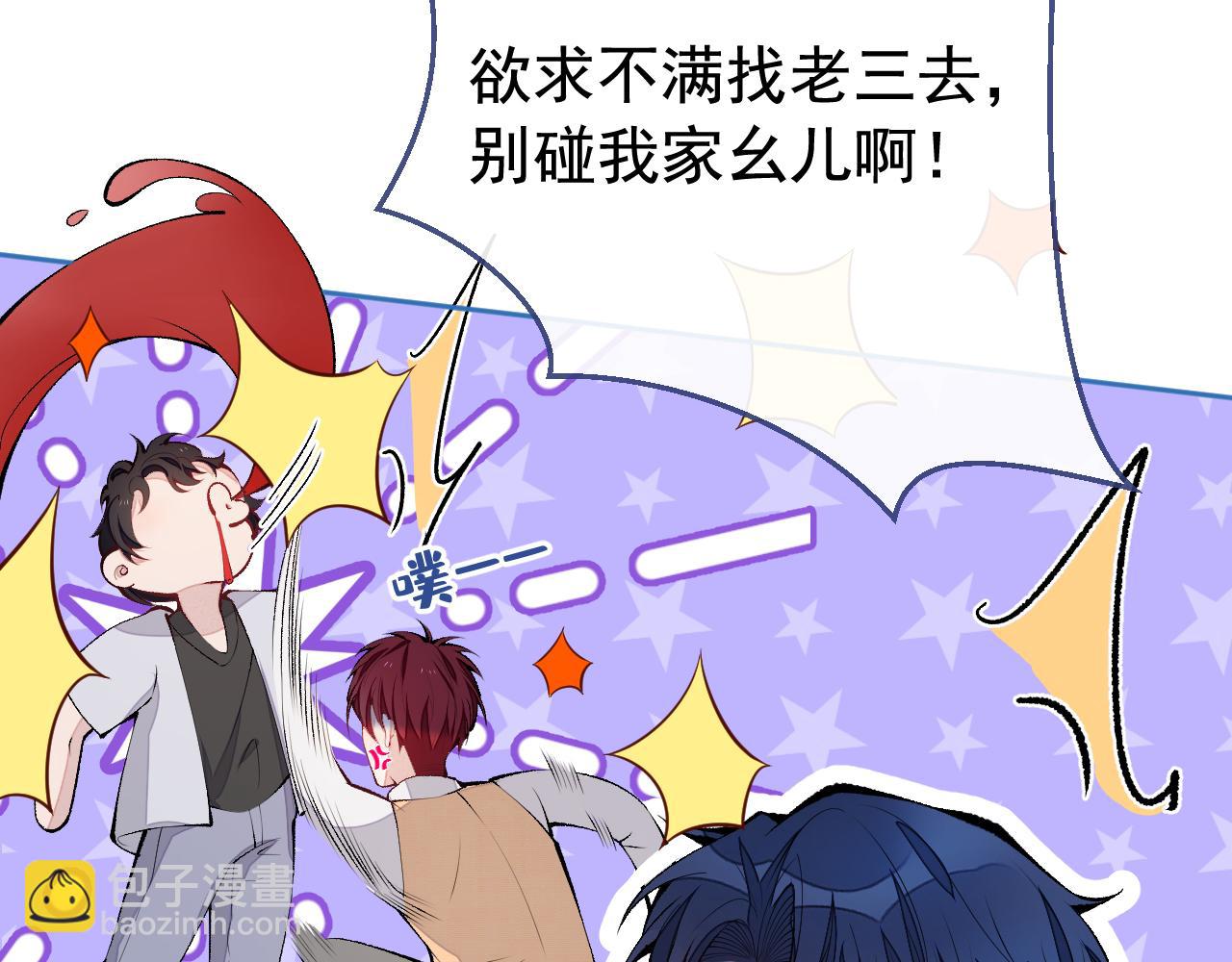 第170话 以后我来当你爸爸！(1/3)-第178话