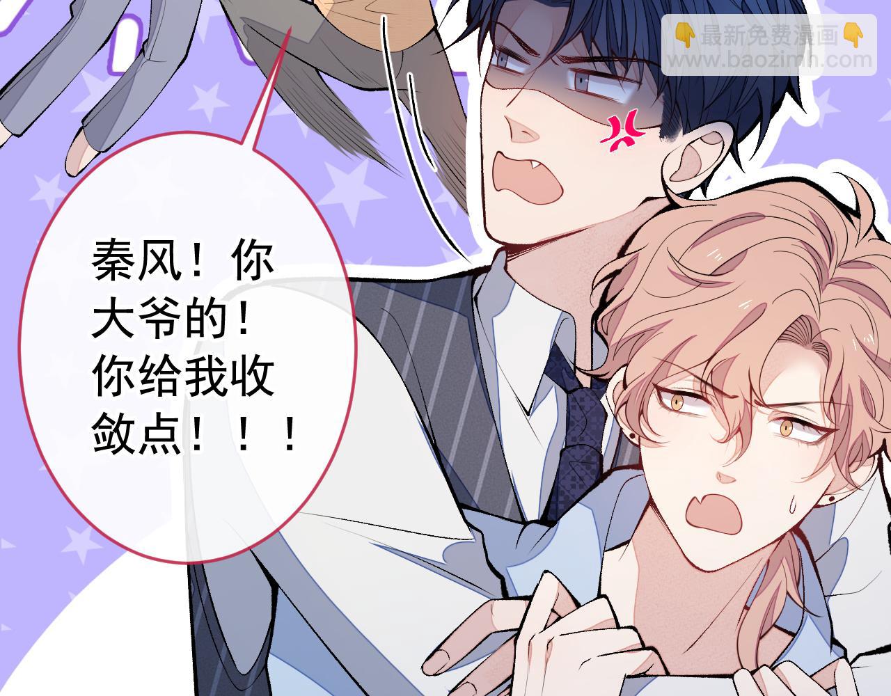第170话 以后我来当你爸爸！(1/3)-第178话