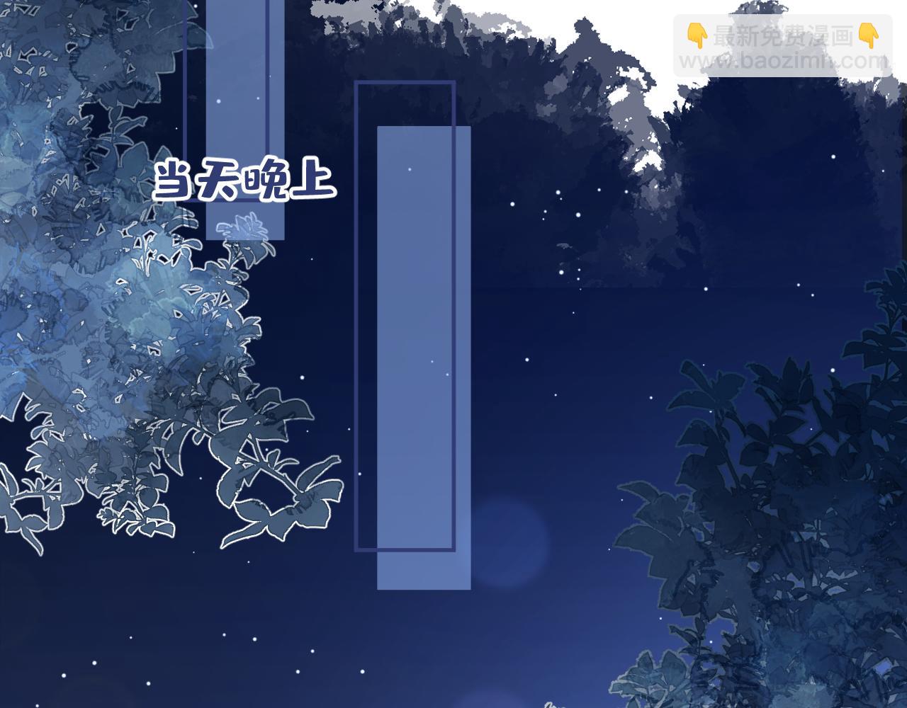 第170话 以后我来当你爸爸！(1/3)-第178话
