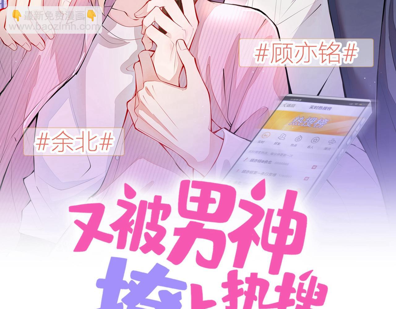 第170话 以后我来当你爸爸！(1/3)-第178话