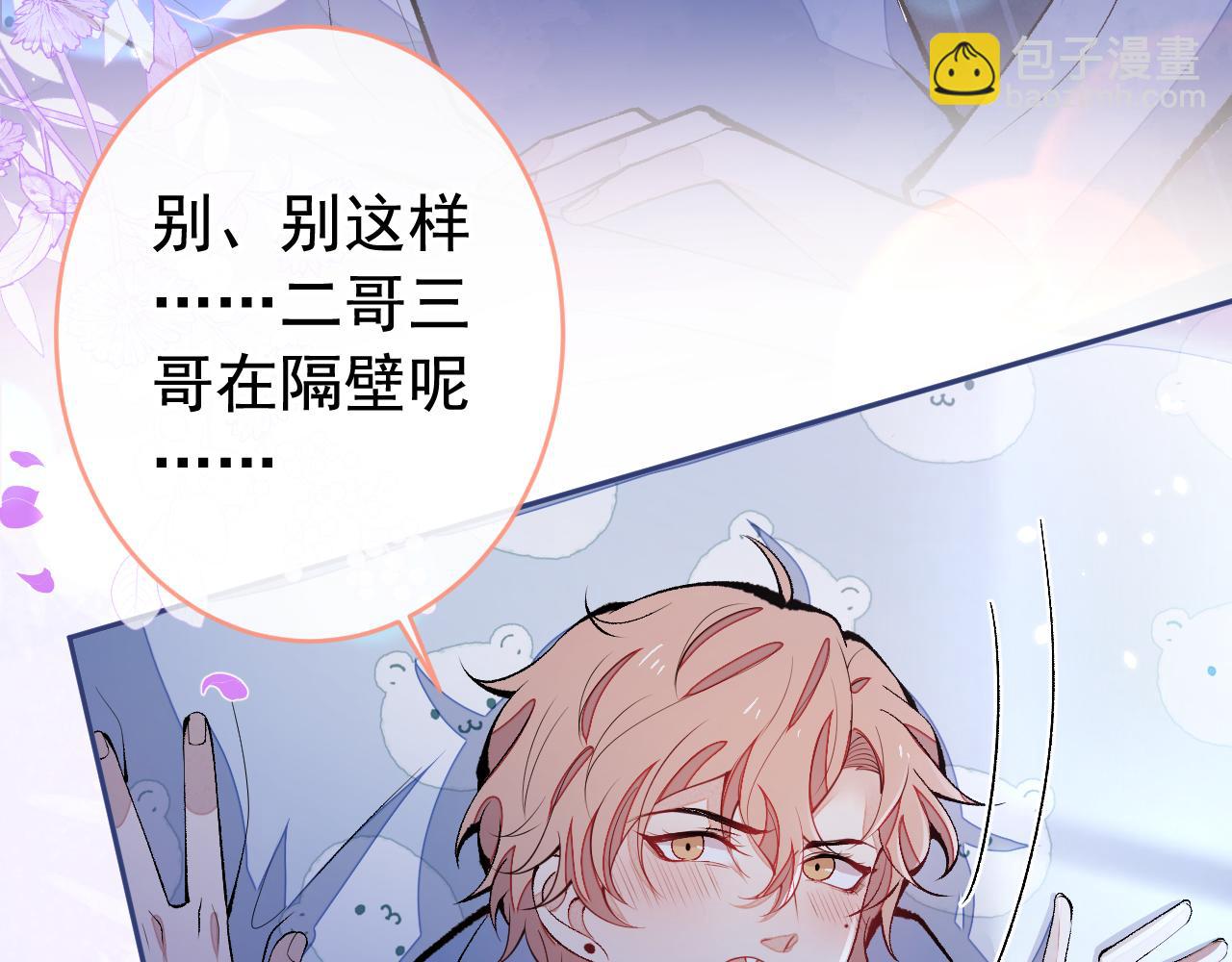 第170话 以后我来当你爸爸！(1/3)-第178话