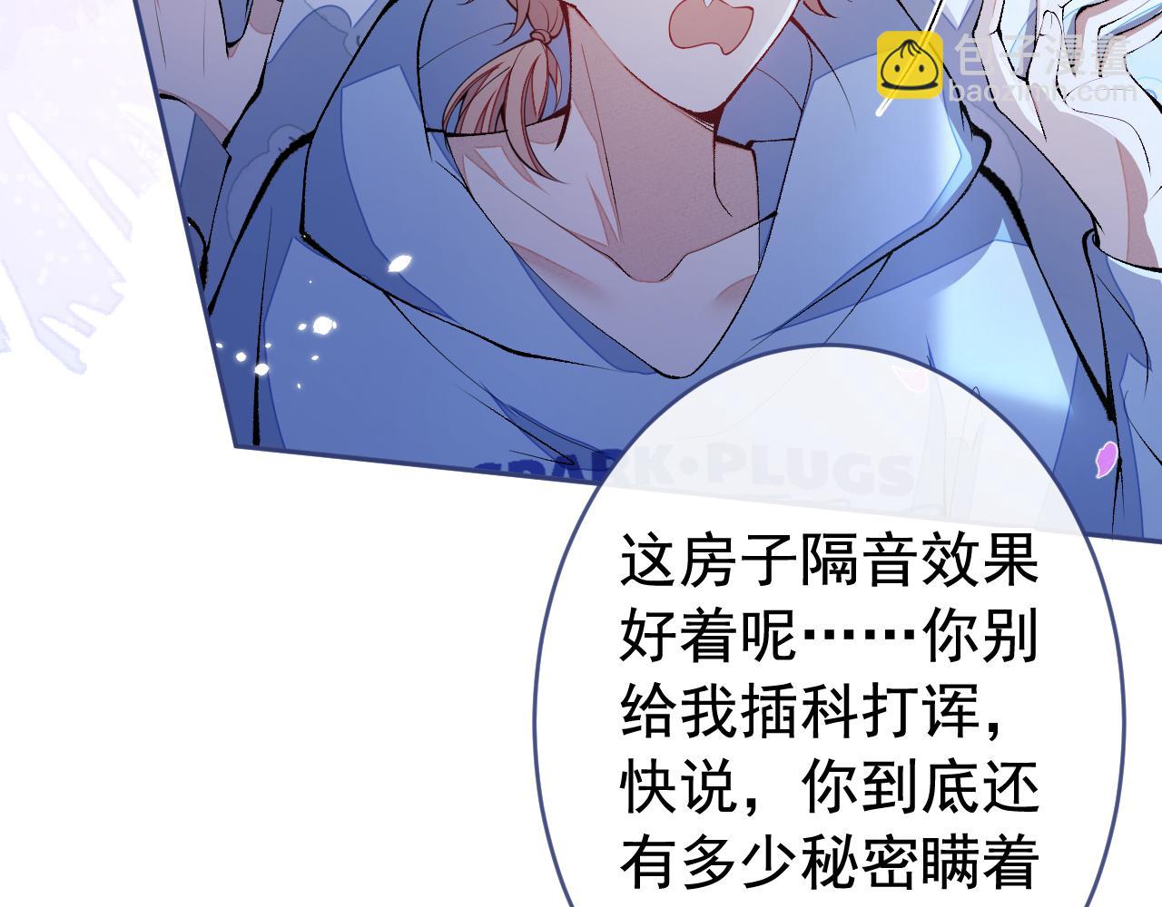 第170话 以后我来当你爸爸！(1/3)-第178话