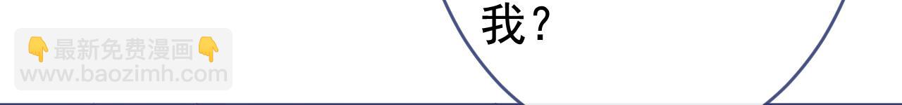 第170话 以后我来当你爸爸！(1/3)-第178话
