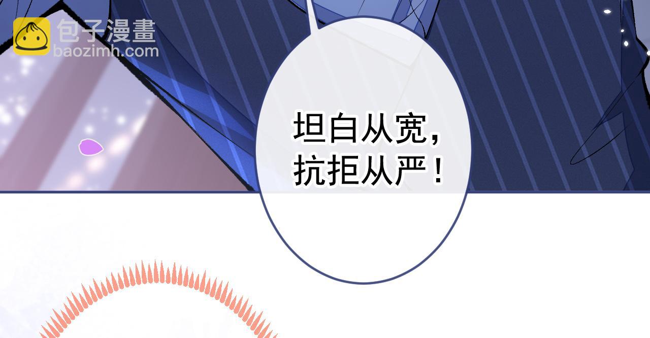 第170话 以后我来当你爸爸！(1/3)-第178话