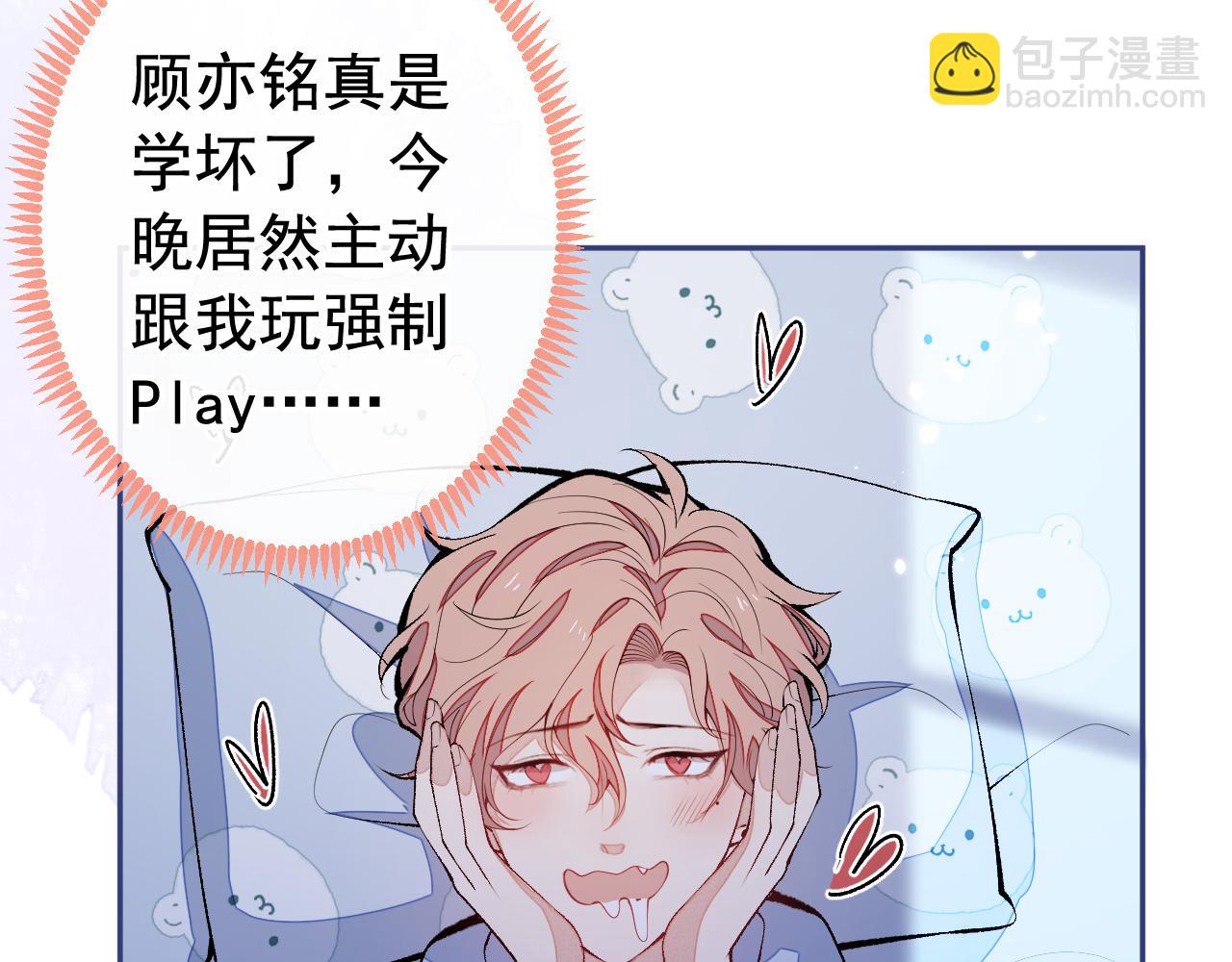 第170话 以后我来当你爸爸！(1/3)-第178话