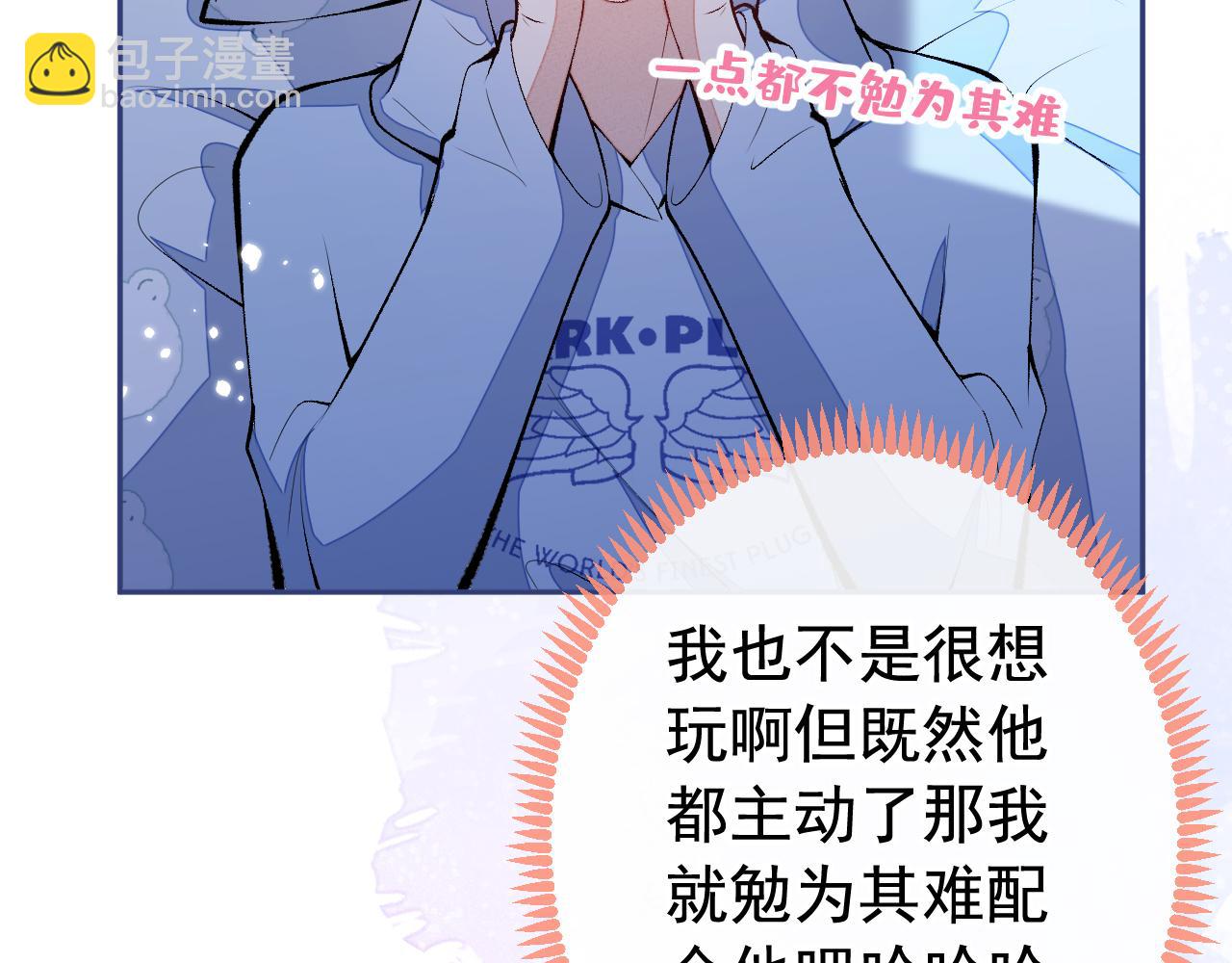 第170话 以后我来当你爸爸！(1/3)-第178话