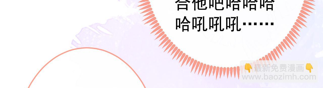 第170话 以后我来当你爸爸！(1/3)-第178话