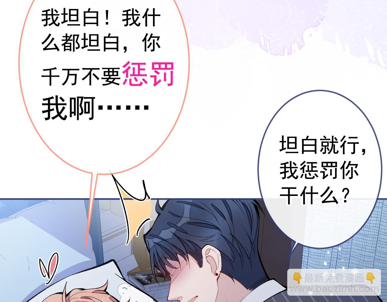 第170话 以后我来当你爸爸！(1/3)-第178话