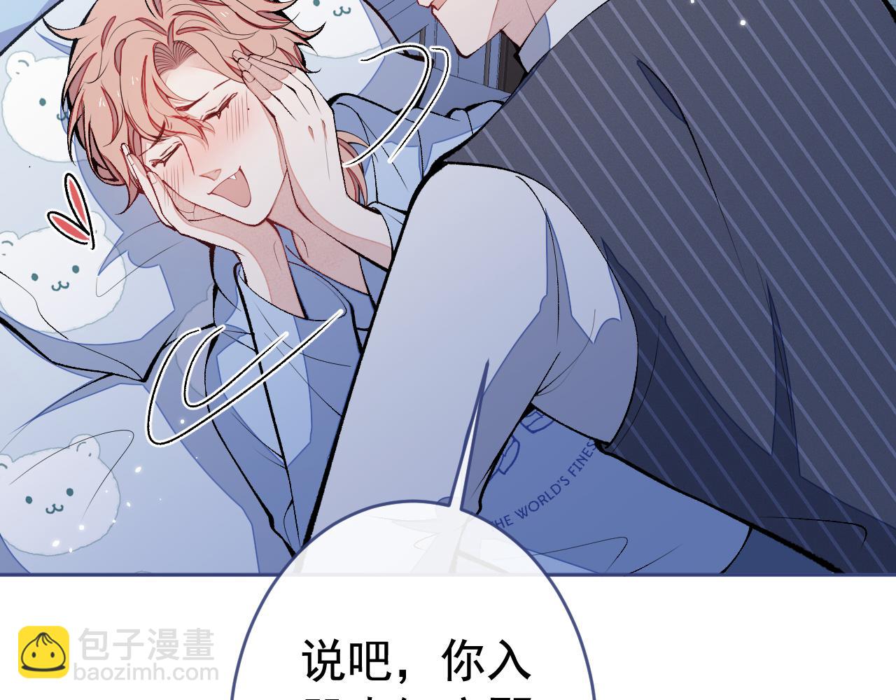 第170话 以后我来当你爸爸！(1/3)-第178话