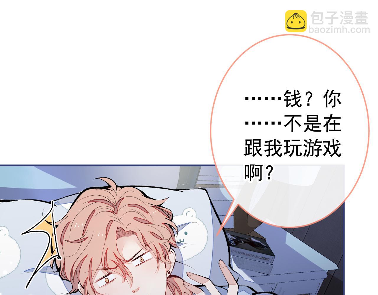 第170话 以后我来当你爸爸！(1/3)-第178话