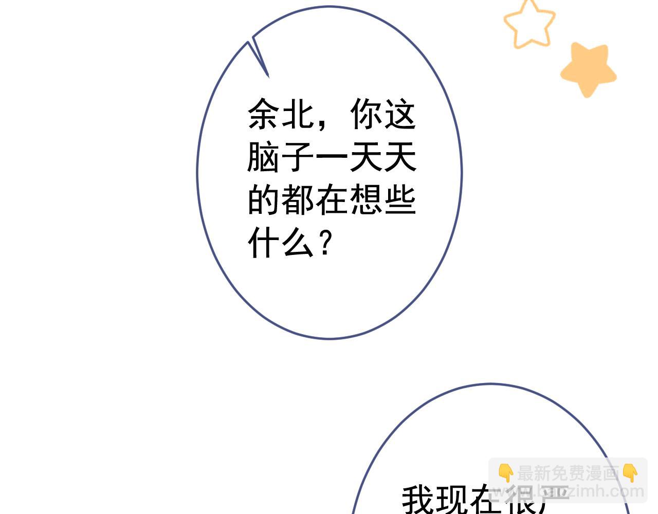 第170话 以后我来当你爸爸！(1/3)-第178话