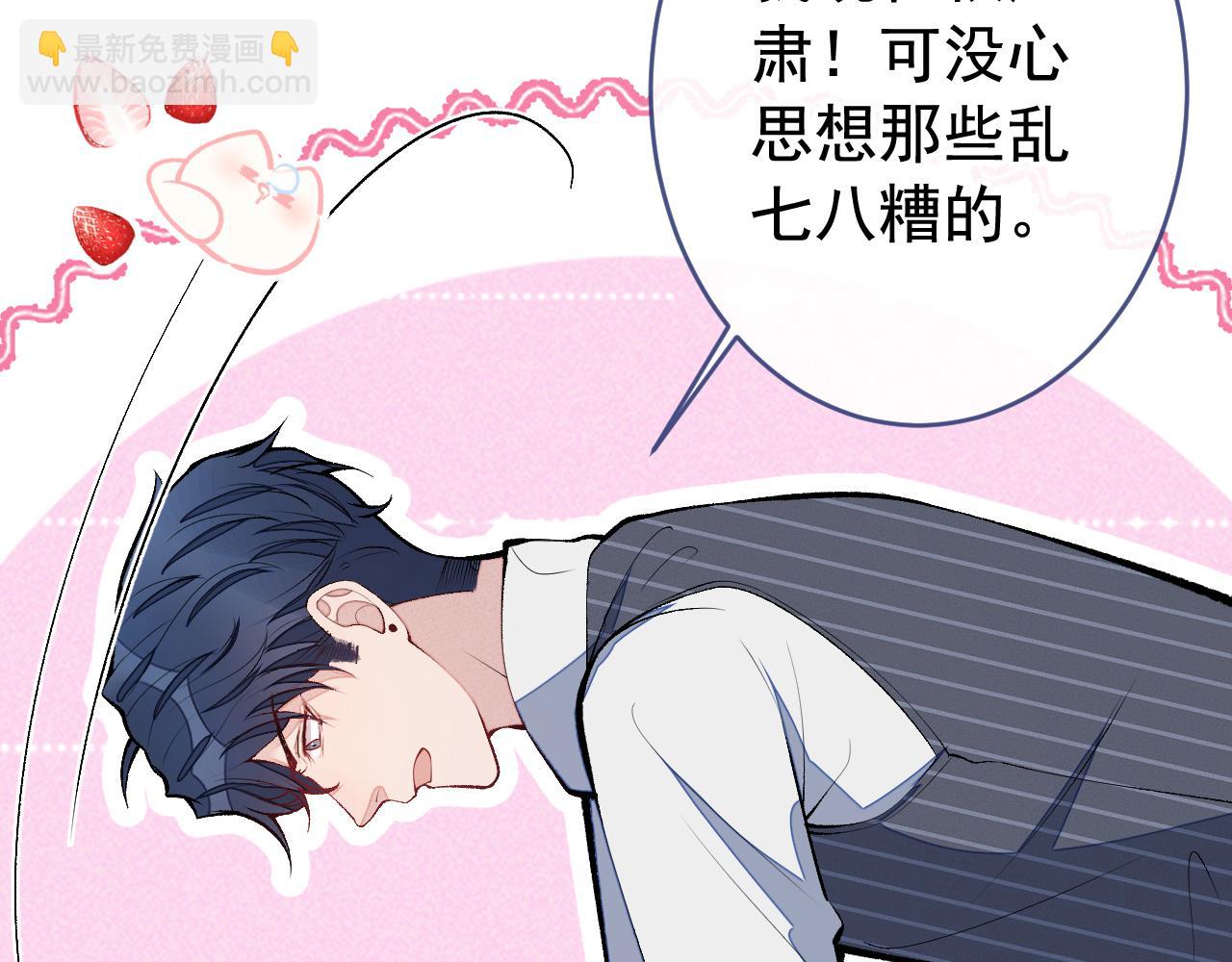 第170话 以后我来当你爸爸！(1/3)-第178话