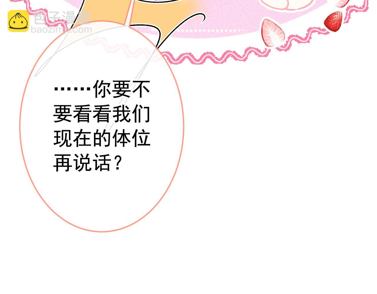 第170话 以后我来当你爸爸！(1/3)-第178话