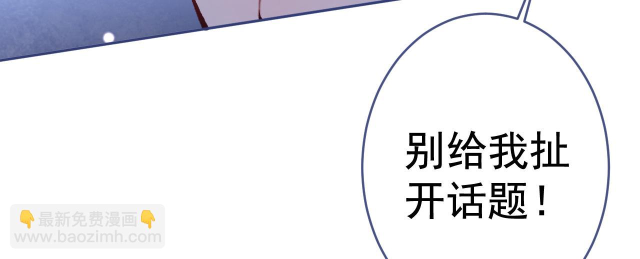 第170话 以后我来当你爸爸！(1/3)-第178话