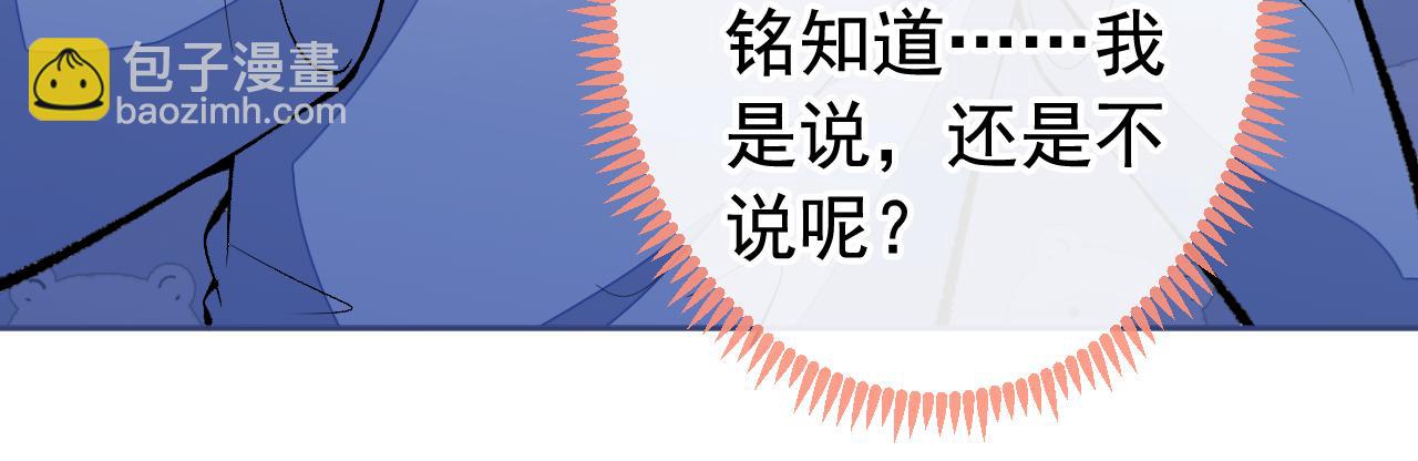 第170话 以后我来当你爸爸！(1/3)-第178话