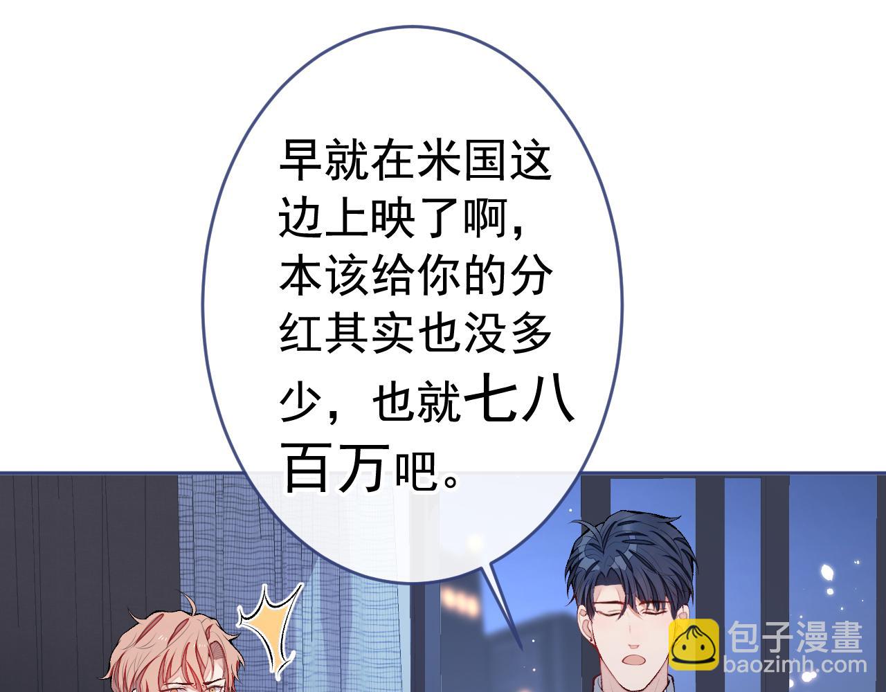 第170话 以后我来当你爸爸！(1/3)-第178话