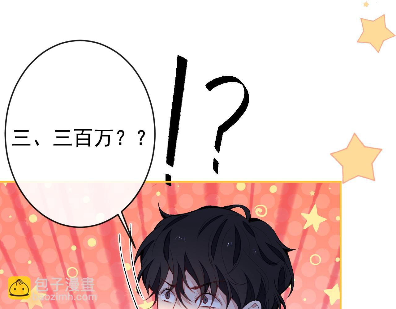 第170话 以后我来当你爸爸！(1/3)-第178话