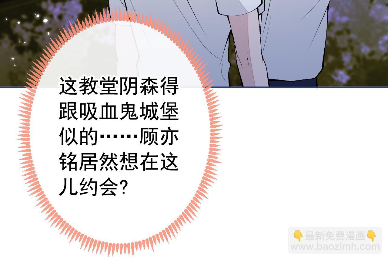 第172话 正式向你求婚！(1/3)-第180话
