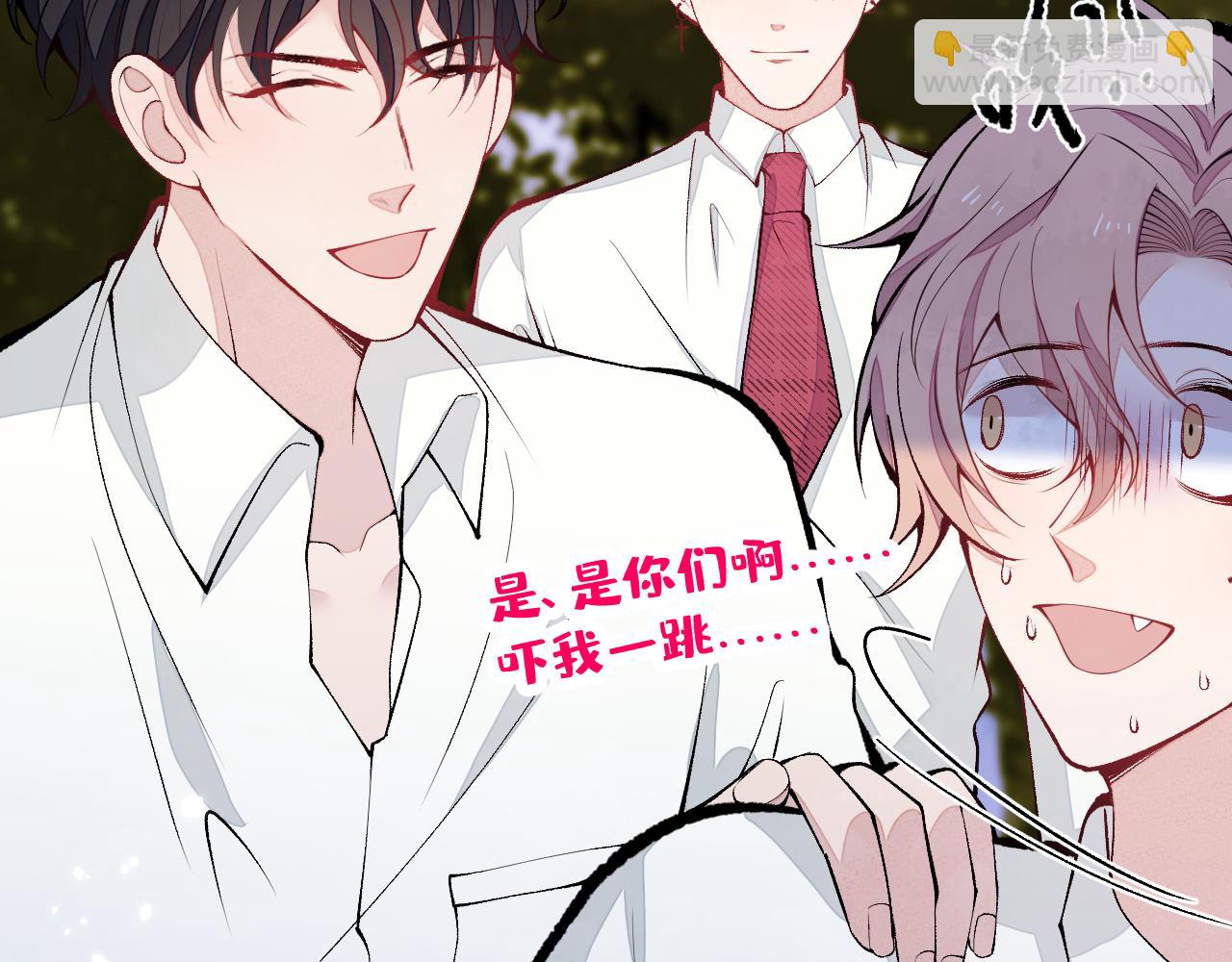 第172话 正式向你求婚！(1/3)-第180话