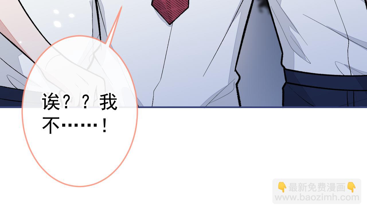 第172话 正式向你求婚！(1/3)-第180话
