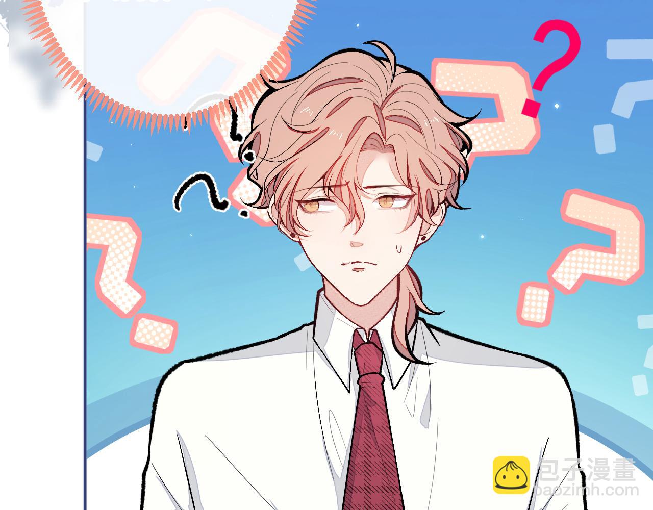 第172话 正式向你求婚！(1/3)-第180话
