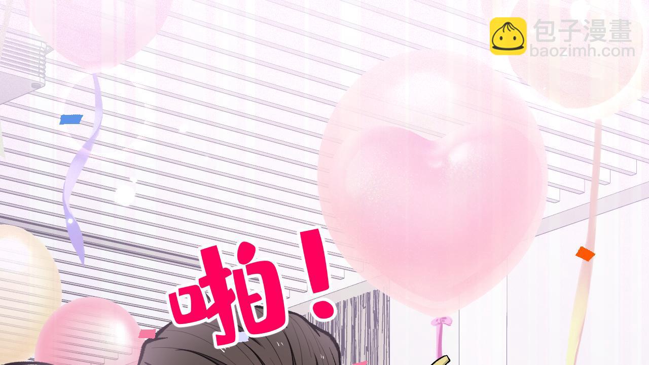 第172话 正式向你求婚！(1/3)-第180话
