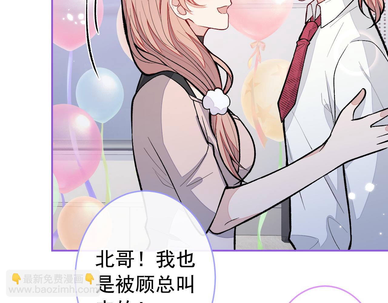 第172话 正式向你求婚！(1/3)-第180话