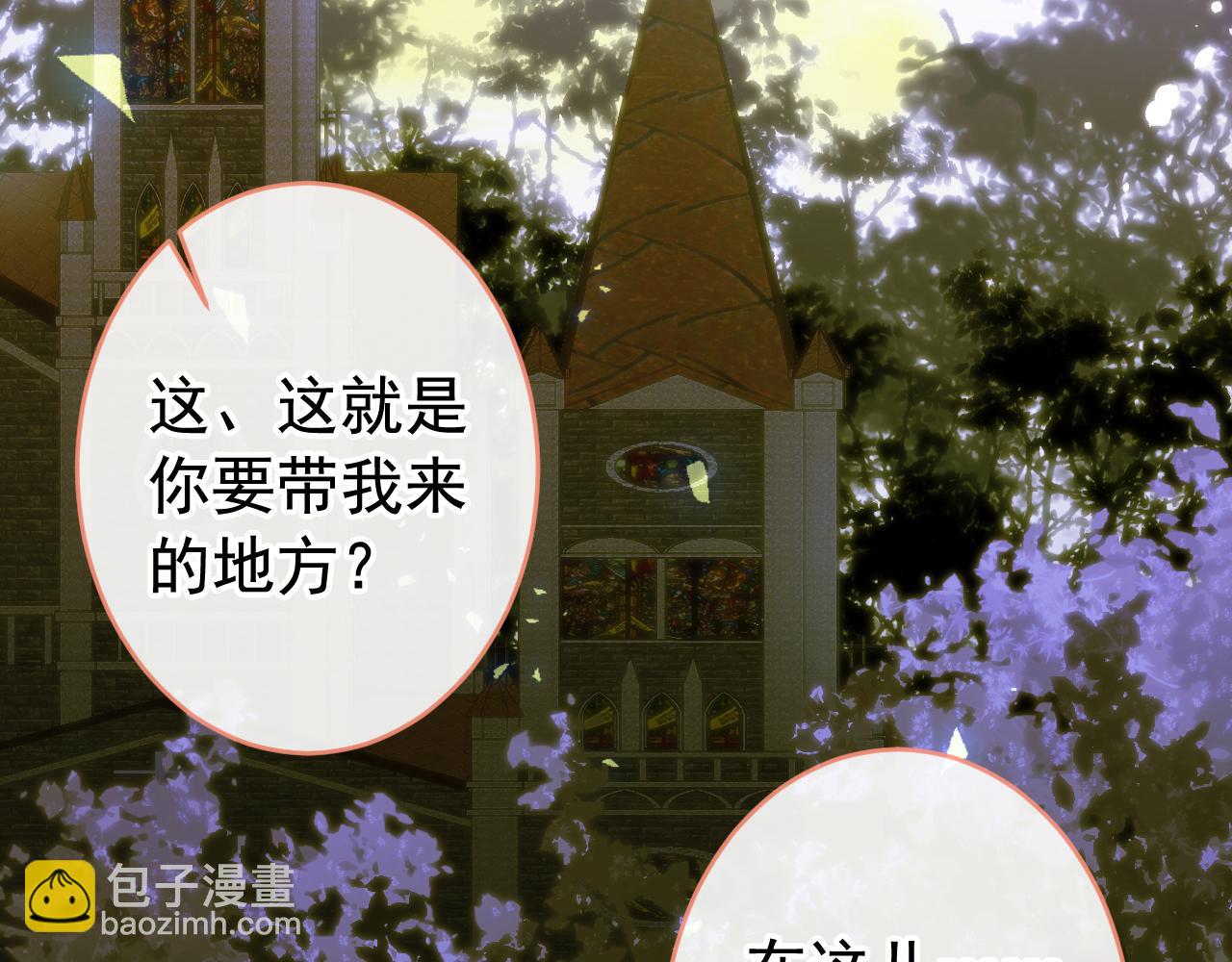 第172话 正式向你求婚！(1/3)-第180话