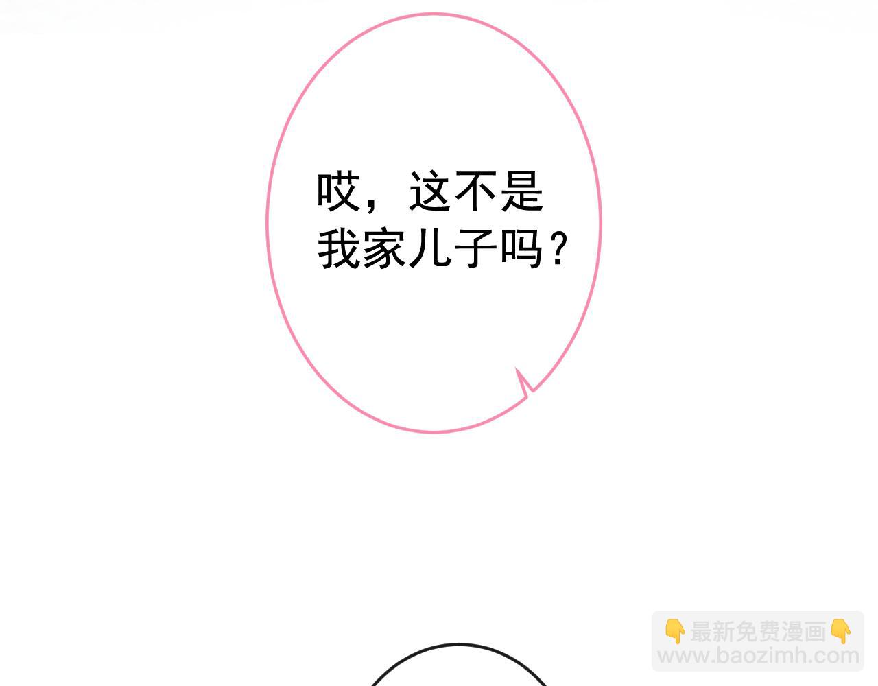 番外1-解封回国后的日常(1/3)-第182话